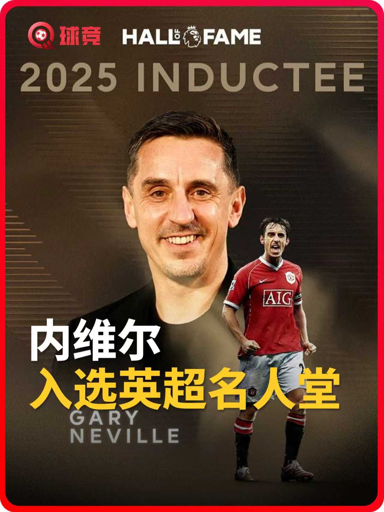 英超再创历史,冠军实至名归的简单介绍 英超再创历史,冠军实至名归的简单介绍