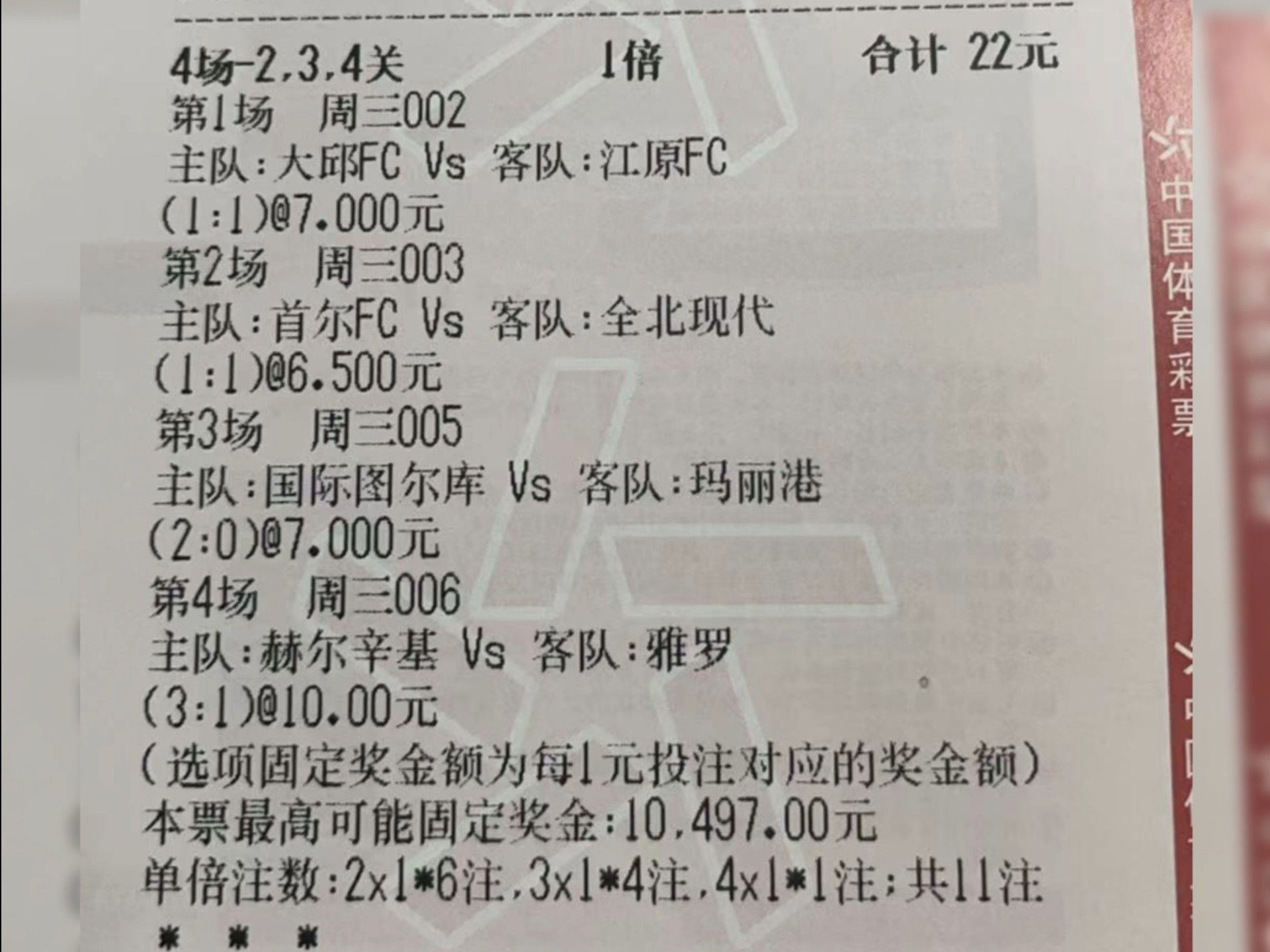 比分分析赛事精彩瞬间盘点,年度回顾震撼登场的简单介绍 比分分析赛事精彩瞬间盘点,年度回顾震撼登场的简单介绍